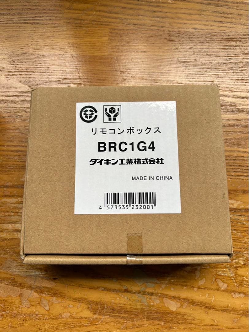ダイキン エアコン用リモコン BRC1G4 2個セット
