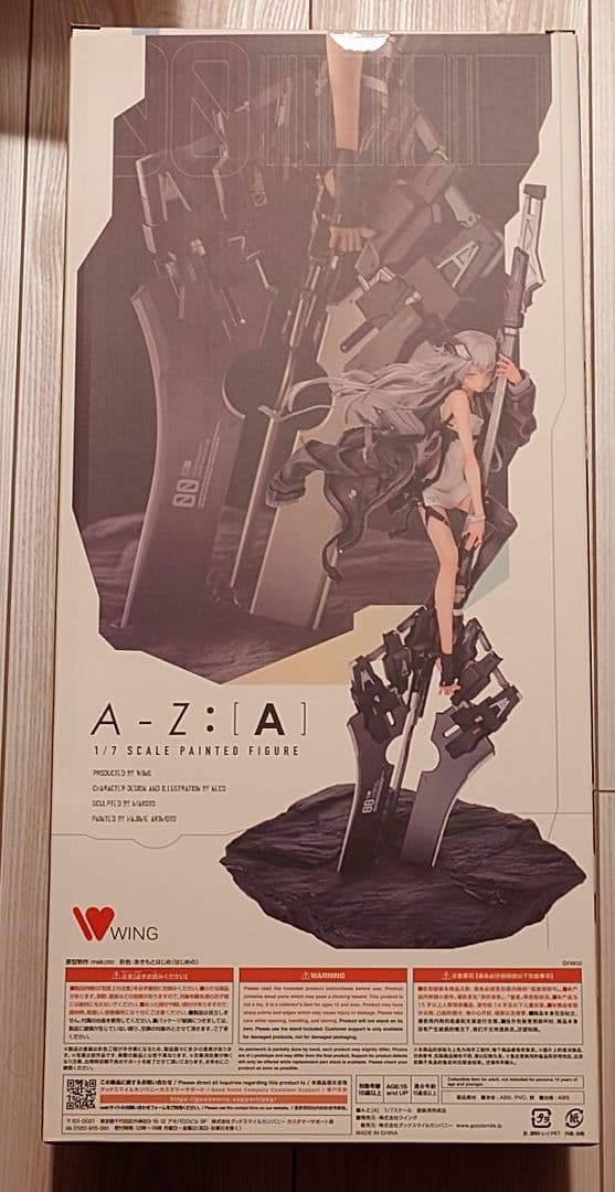 W*A様 A-Z：[A] 1/7 完成品フィギュア[ウイング]