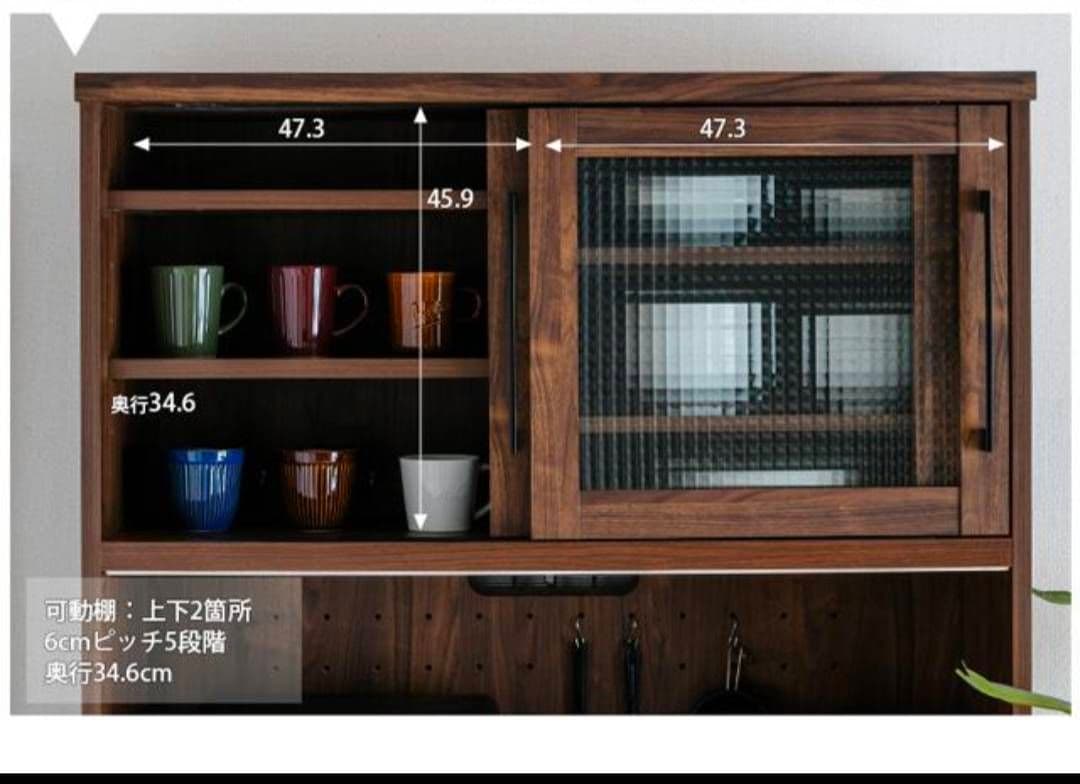新品送料込み　食器棚　大川家具　木製 　日本製　レンジボード　キッチンカウンター