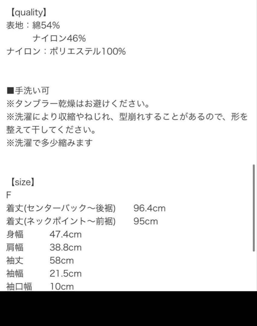 yori ビッグリボン　撥水コート　ロングパーカー　ベージュ　レインコート
