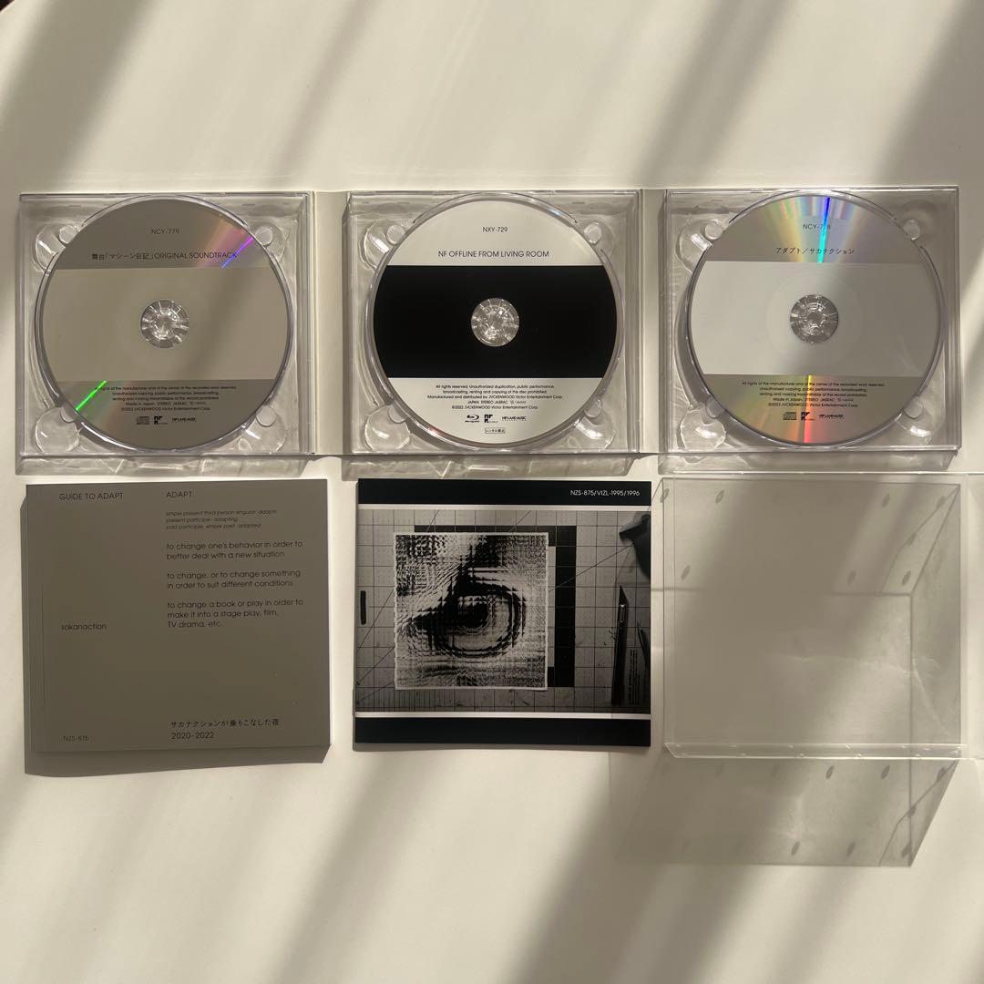 【完全生産限定盤】サカナクション アダプト