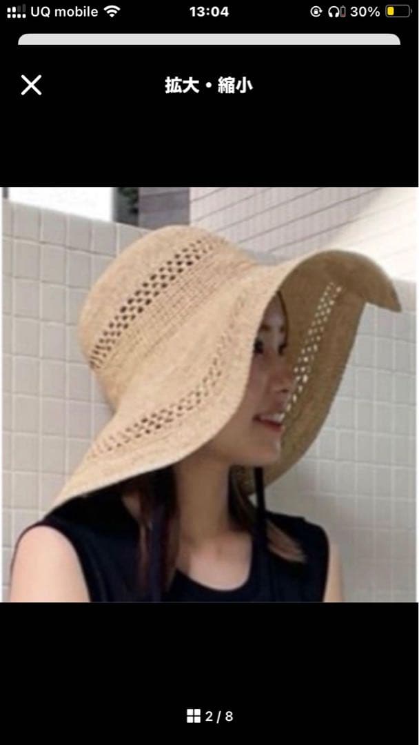 【MAISON N.H PARIS】 SP DELPHINE ハット