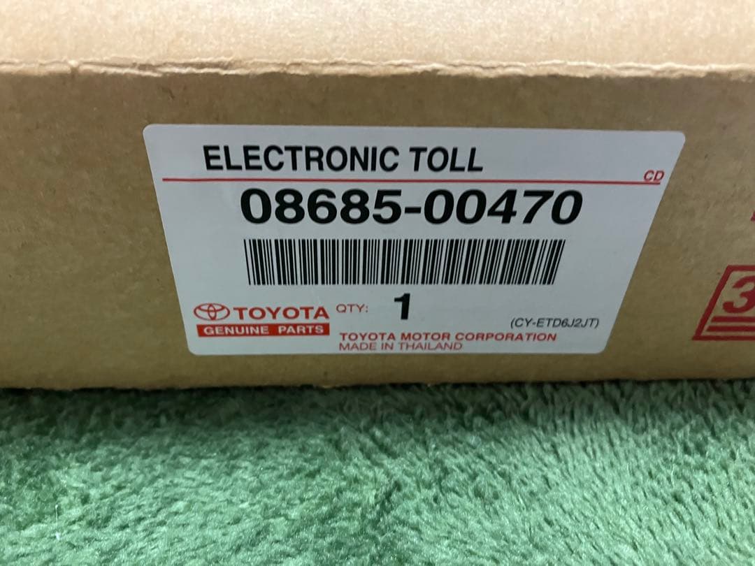 トヨタ ETC車載器 08685-00470 ナビ連動