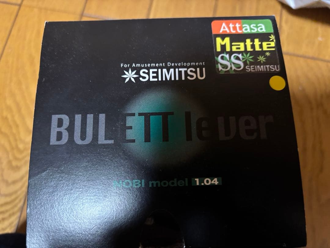 ノビレバー ドライサーフ仕様 マットブラックバレットトップ