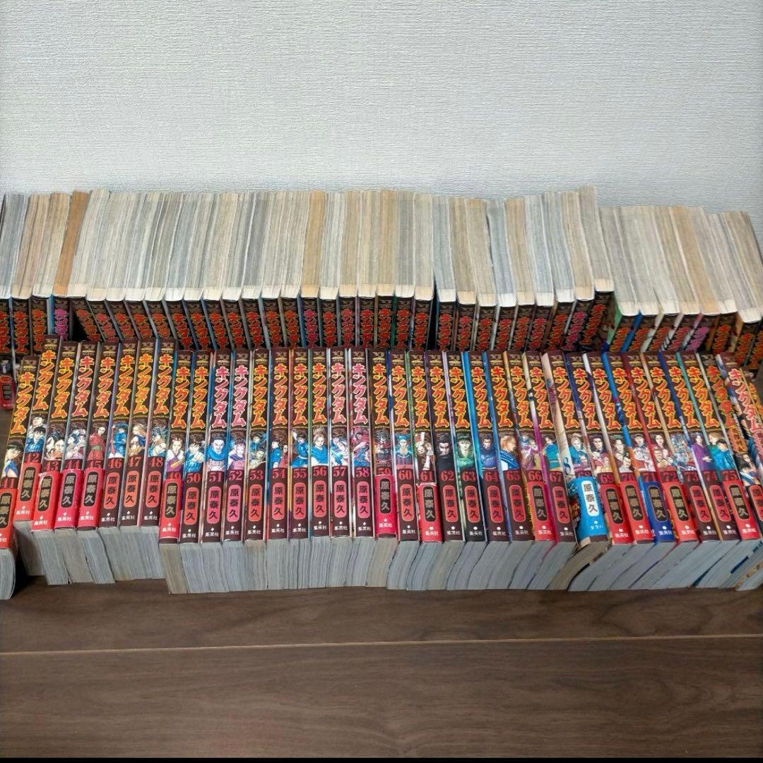 【コメントで値引き可】キングダム1-75巻　全巻セット＋関連書籍