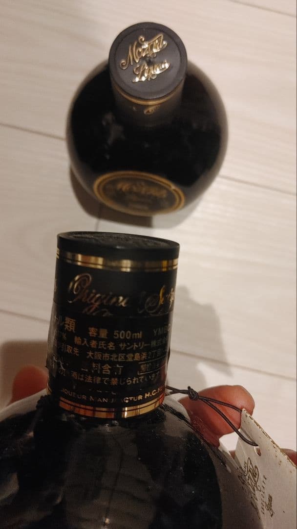 モーツァルト チョコレートリキュール