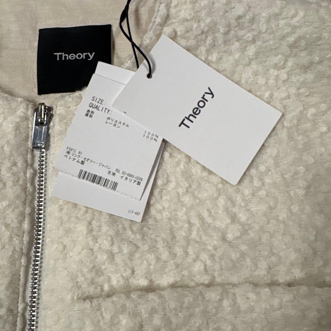 Theory セオリー Dawson Faux Zip Up Vest ベスト