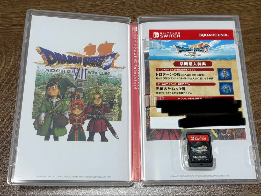 早期購入特典付き　Switch ドラゴンクエスト7 Reimagined 中古