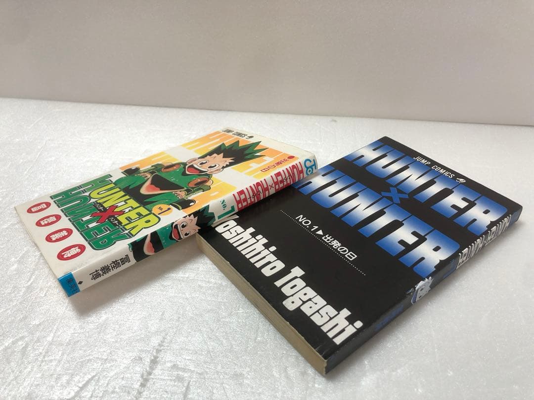 1巻 初版 HUNTER×HUNTER ハンターハンター 1巻 初版