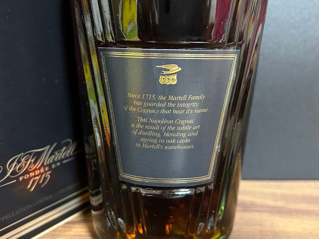 未開栓⭐︎MARTELL マーテル ナポレオン コニャック 700ml 40％