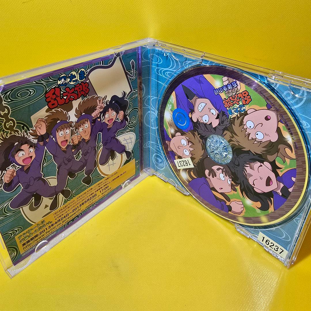 新品ケース交換済み　「「忍たま乱太郎」ドラマCD 五年生の段」