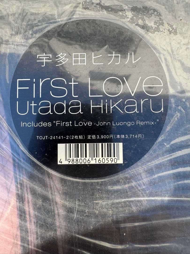宇多田ヒカル　First Love アルバム　レコード　LP