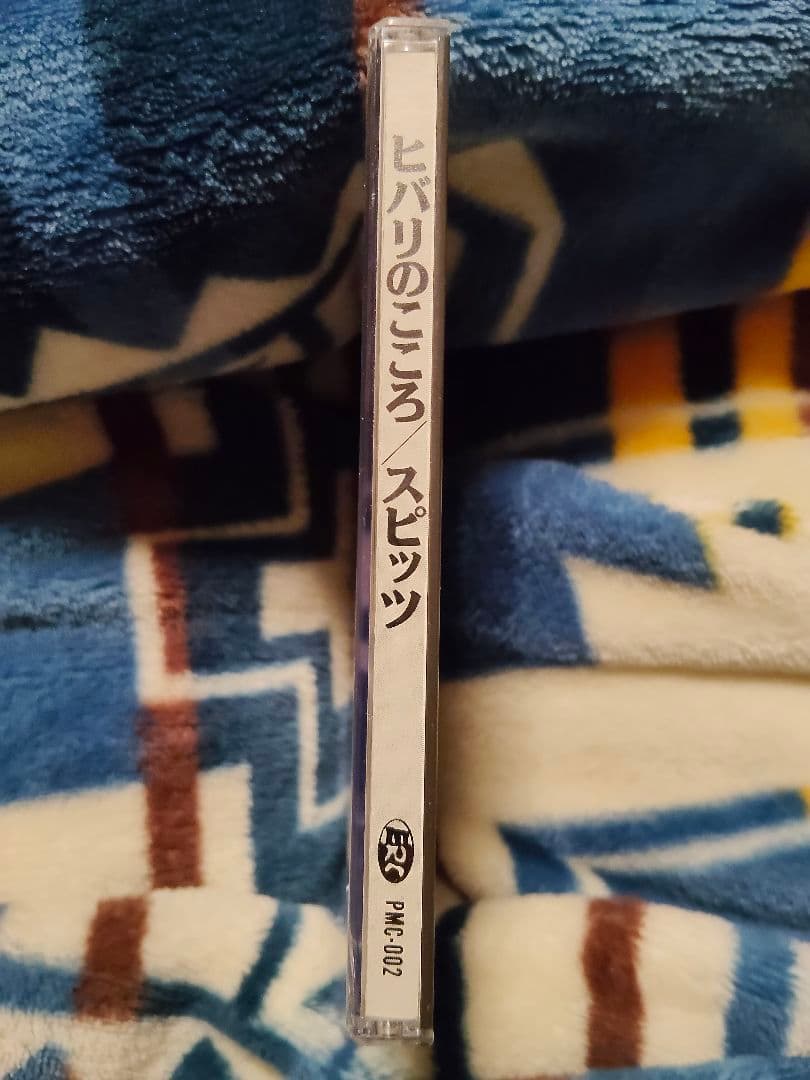 スピッツ インディーズCD ヒバリのこころ
