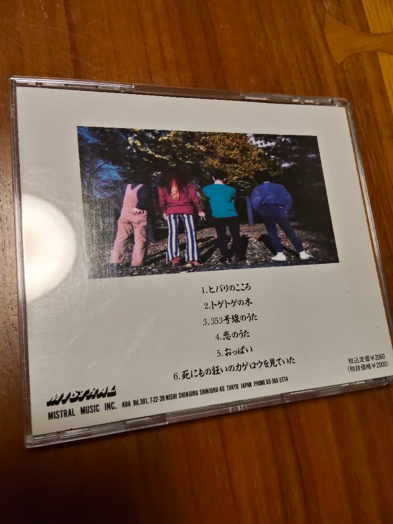 スピッツ インディーズCD ヒバリのこころ