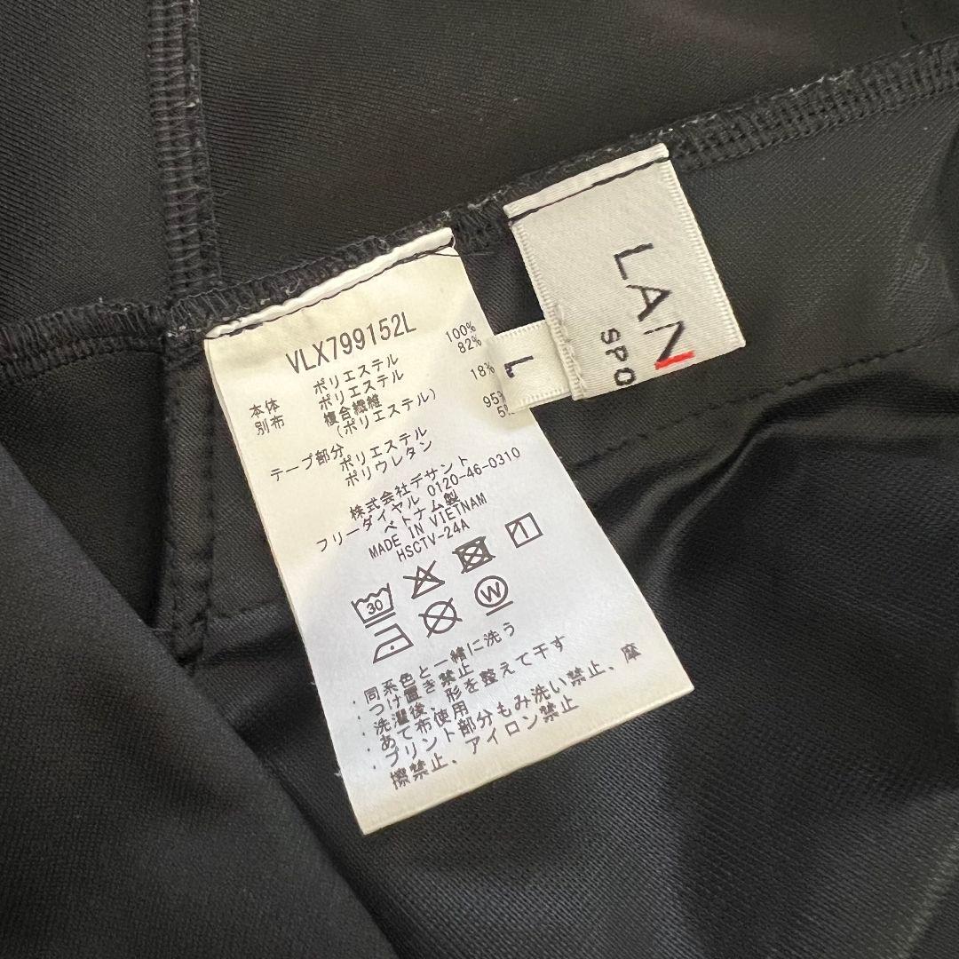 LANVIN SPORT ランバンスポール　モックネック　ワンピース　ゴルフ