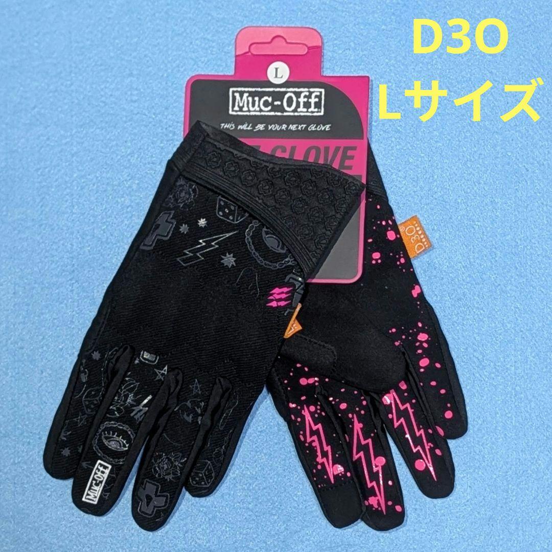 Muc-Off D3O サイクリンググローブ punkカラー Lサイズ