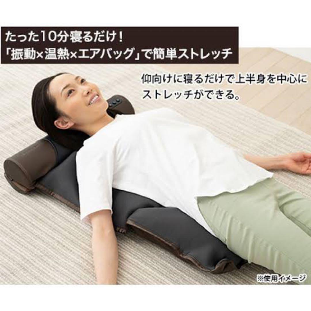 【極美品】DOCTERAIR ドクターエア3Dエアストレッチマット EAM-01