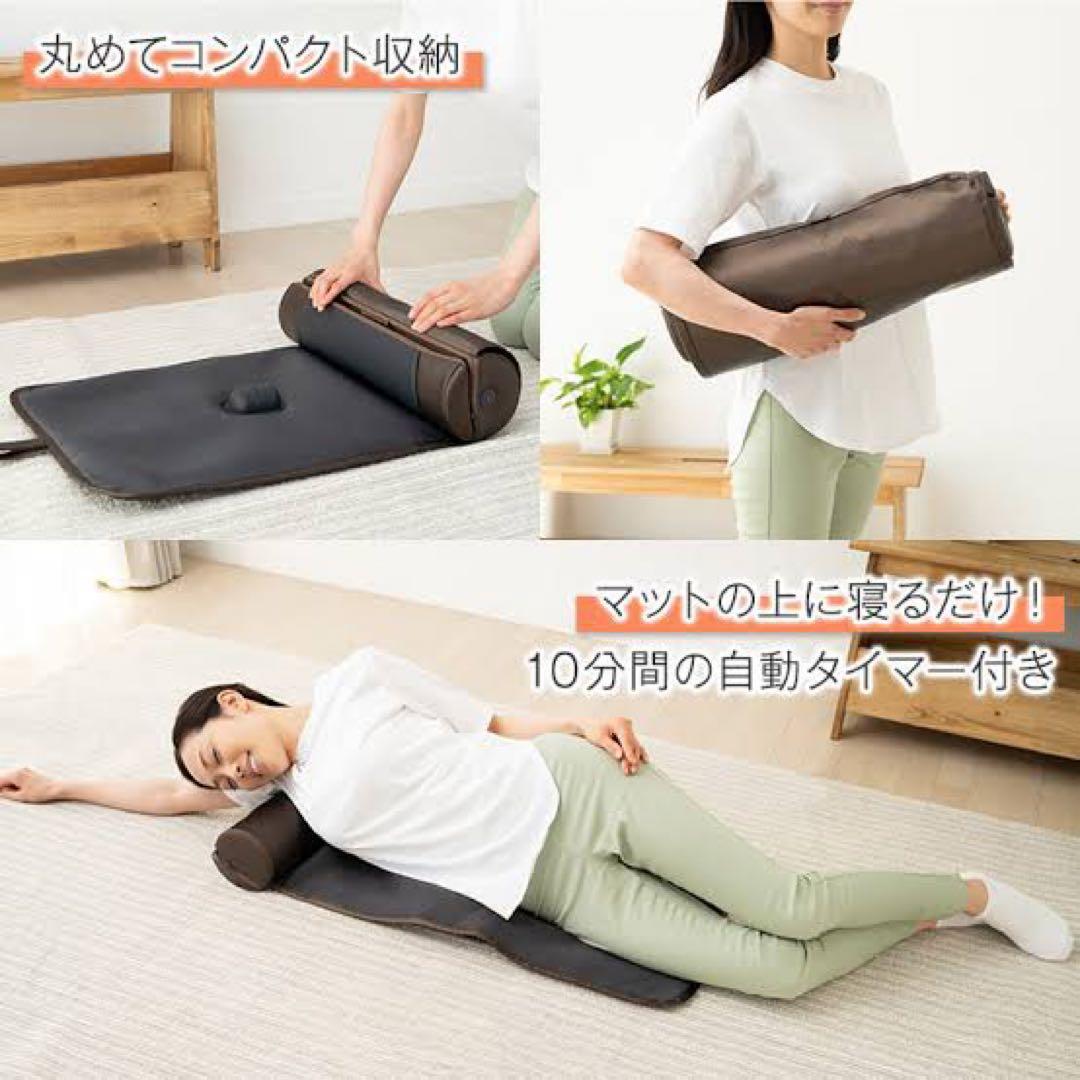 【極美品】DOCTERAIR ドクターエア3Dエアストレッチマット EAM-01