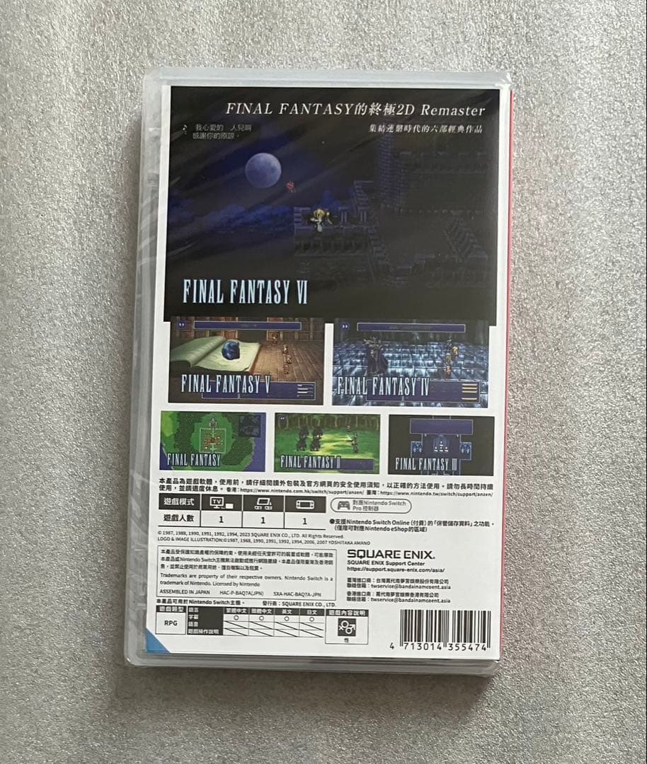 ファイナルファンタジーピクセルリマスター Switch 輸入版 スイッチ