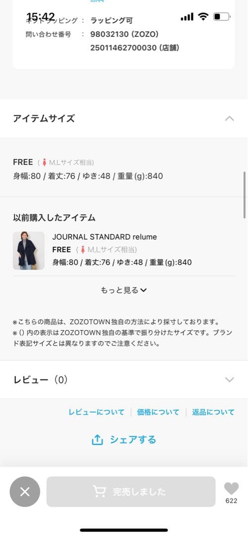 ウールナイロンリバーVEST ウールナイロンリバーベスト ネイビー