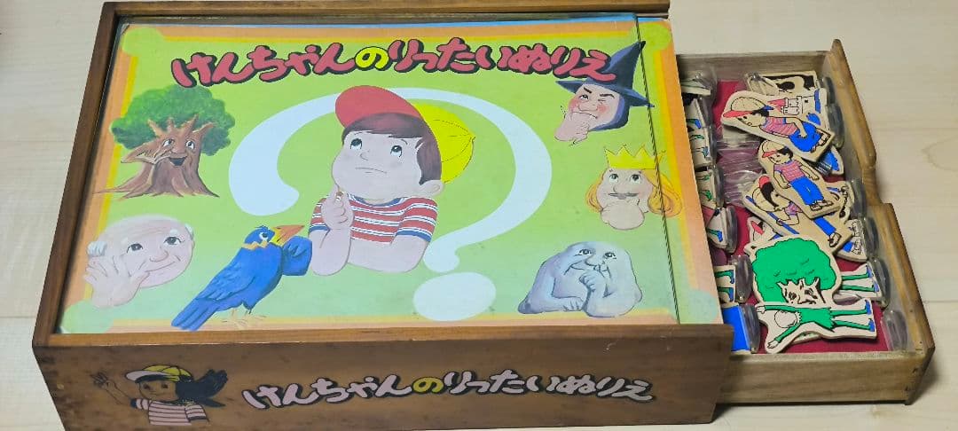 もくもく村のけんちゃん他ブリタニカ英語学習教材