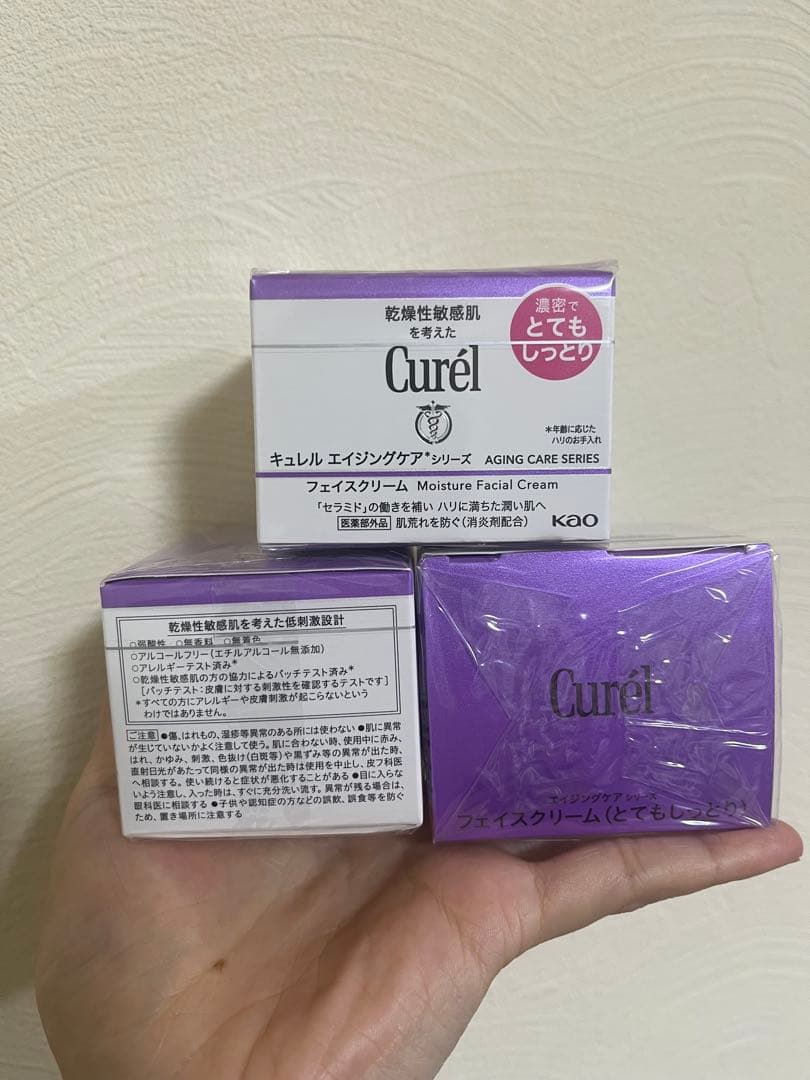 花王キュレル エイジングケア フェイスクリーム とてもしっとり40g*3個セット