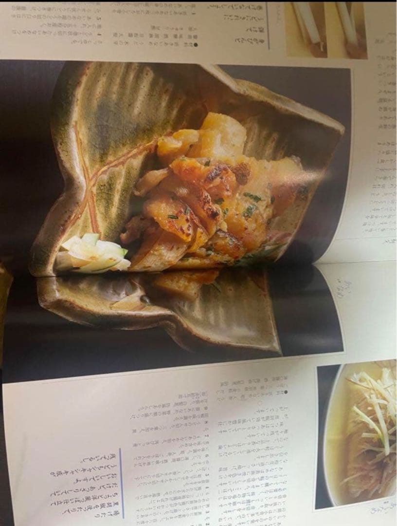 四季日本の料理　春夏秋冬　4冊セット