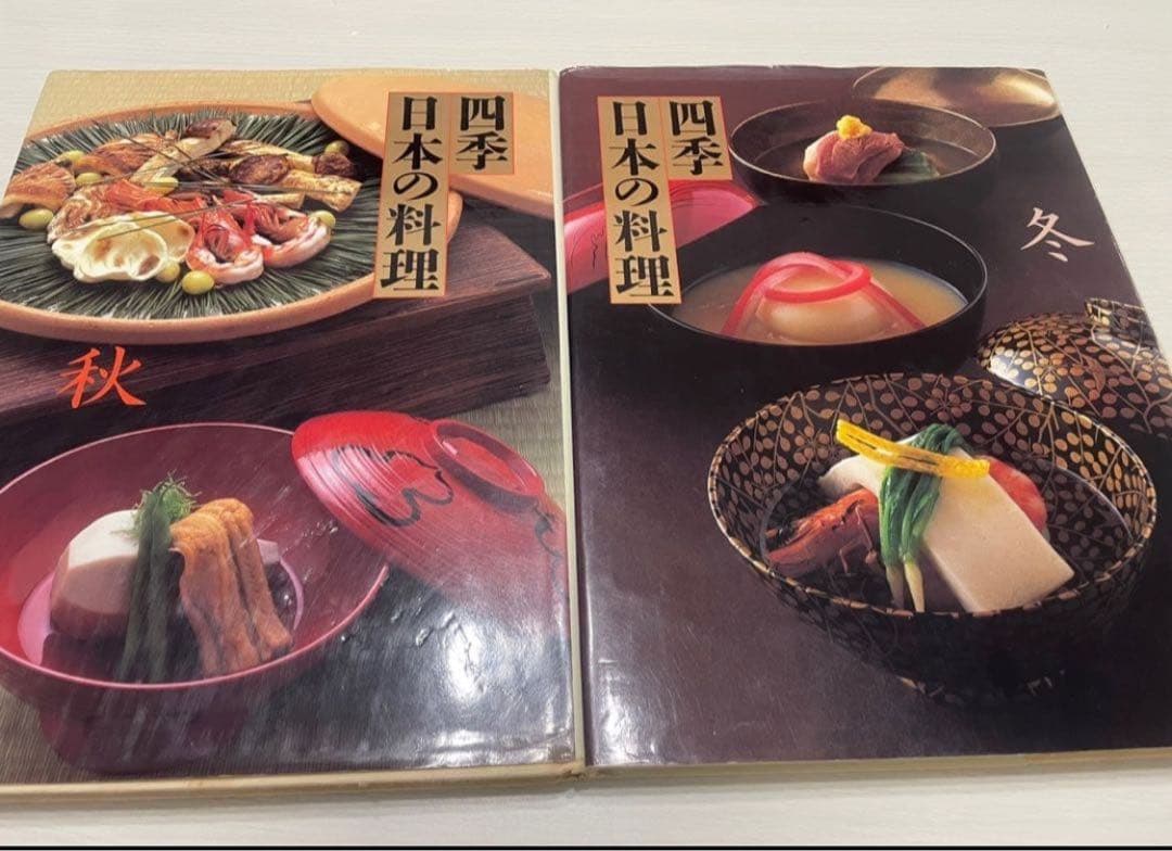 四季日本の料理　春夏秋冬　4冊セット