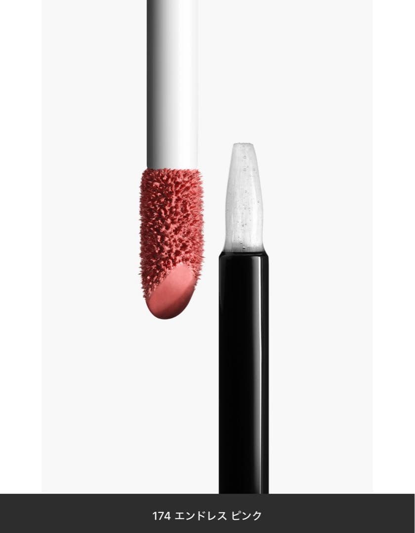 CHANEL ル ルージュデュオ ウルトラ トゥニュー 174 エンドレスピンク