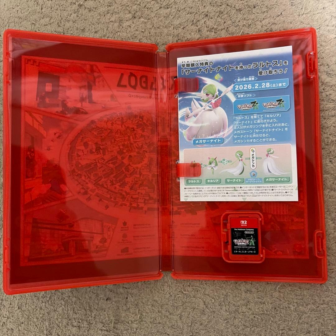ポケモンレジェンズ ZA - Nintendo Switch 2 Edition