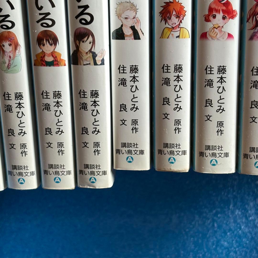 [28日まで出品] 探偵チームKZ事件ノート 知っているシリーズ 14巻セット