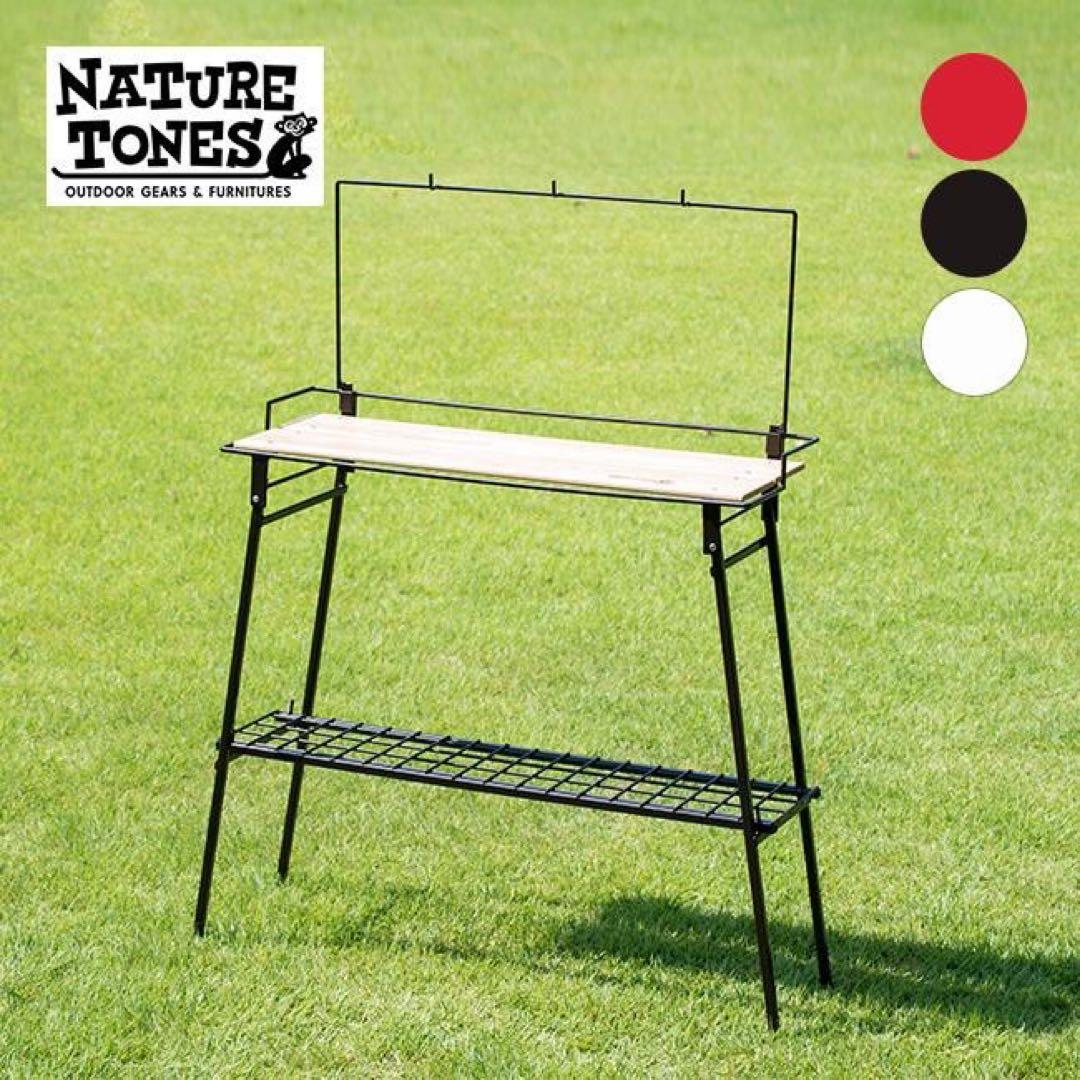 NATURE TONES バーカウンター