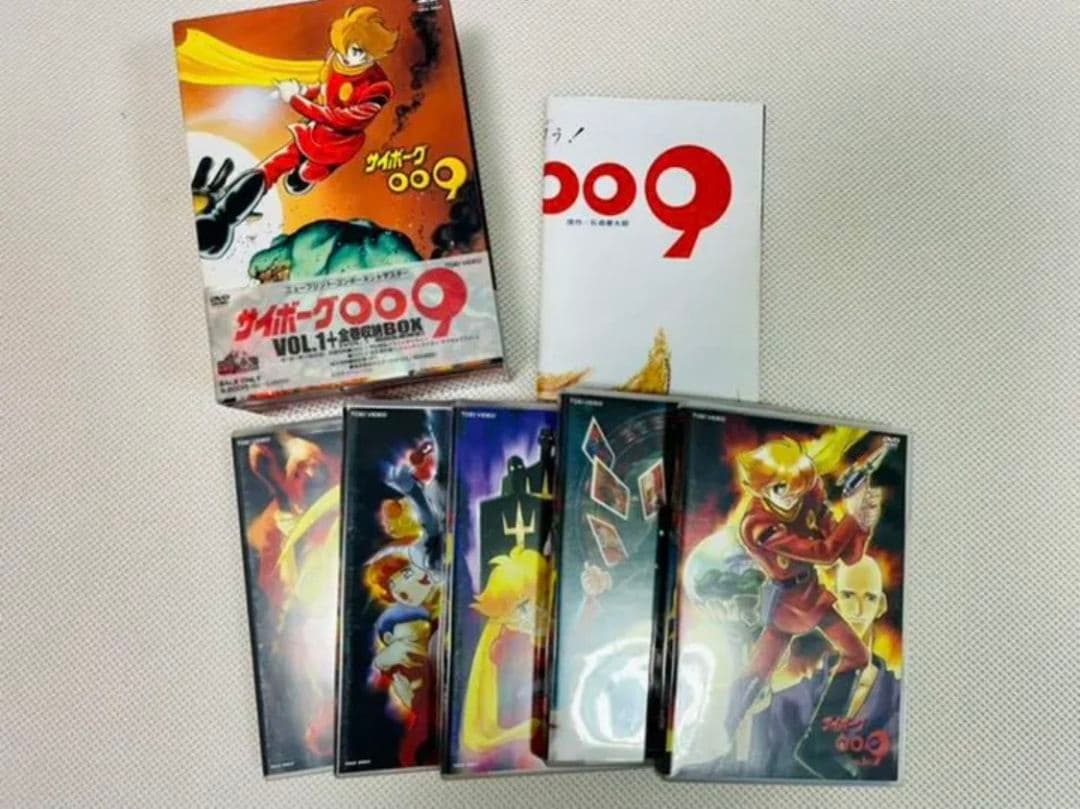 [お値下げ]DVD初回生産限定版 サイボーグ009-1979