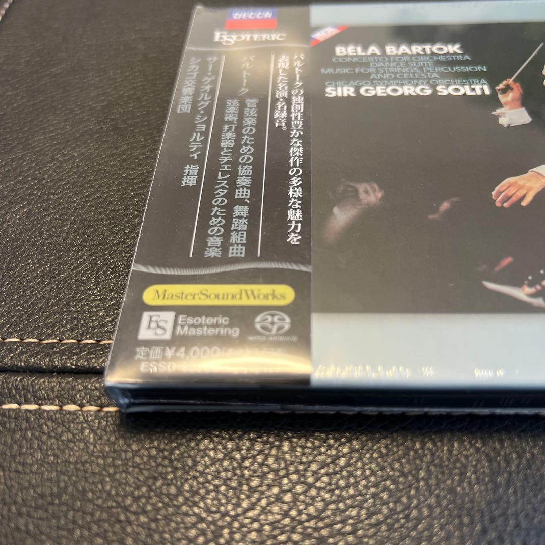 ESOTERIC SACD 正規品 ESSD-90262 バルトーク ショルティ