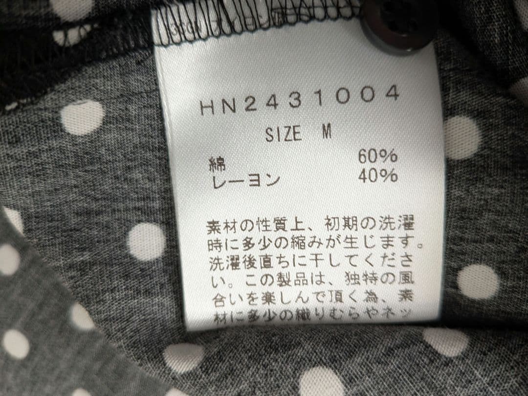 定価1.4万 フレンチブリュ購入 アムハースト ドット柄 ドルマン シャツ