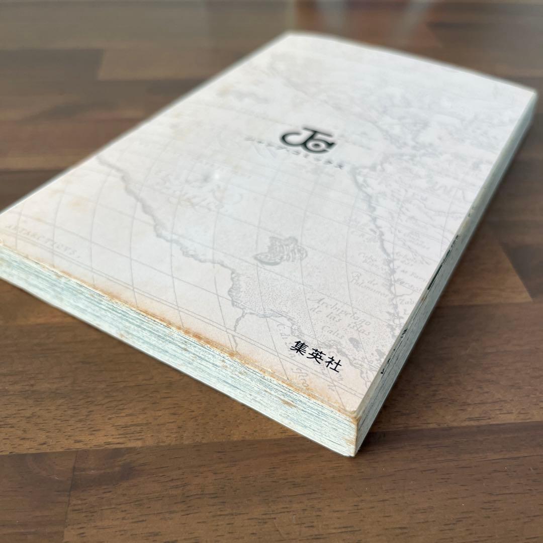 【初版】ONE PIECE 2巻　2冊セット【2刷】