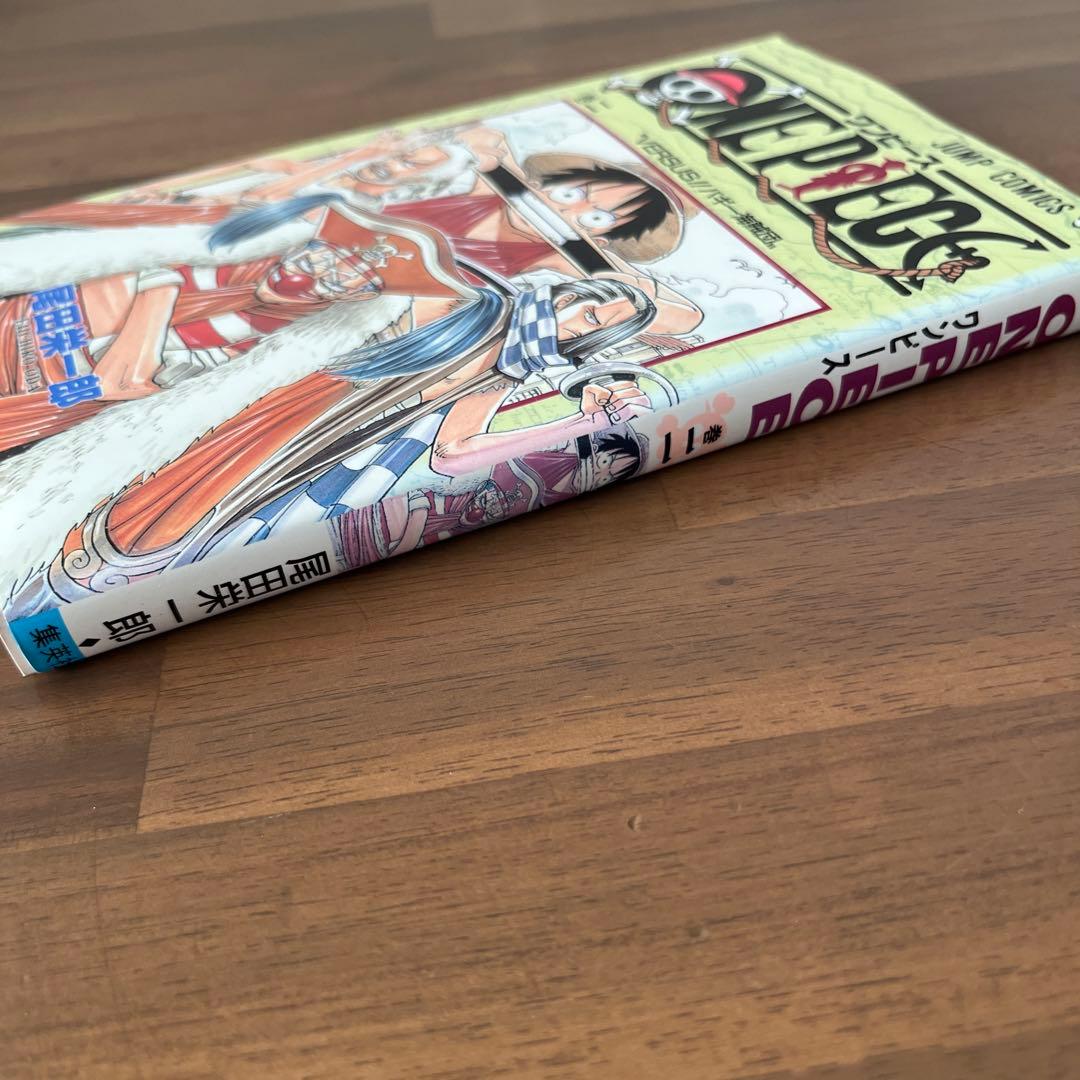【初版】ONE PIECE 2巻　2冊セット【2刷】