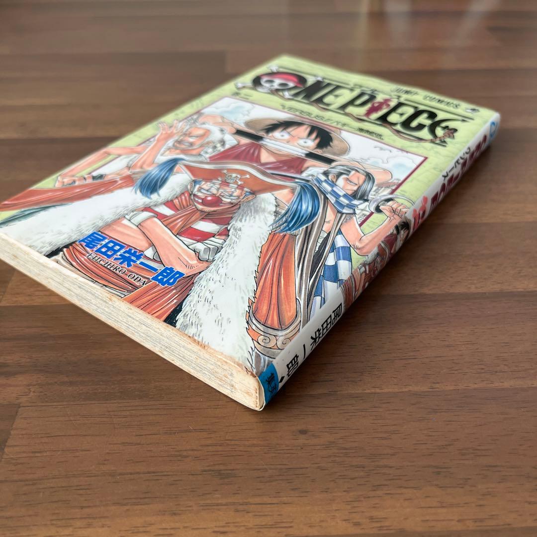 【初版】ONE PIECE 2巻　2冊セット【2刷】