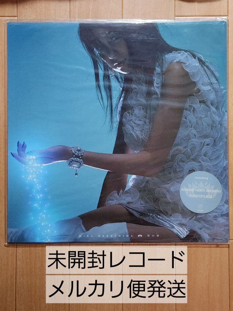 中島美嘉 未開封レコード ハイプステッカー　雪の華