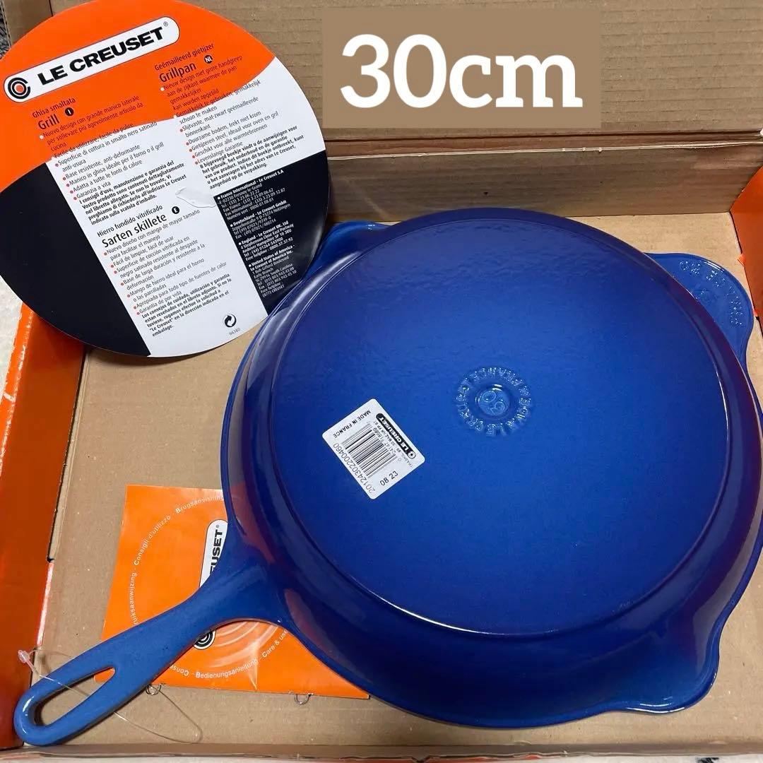 《新品》LE CREUSET 30cm 鋳鉄 スキレット フライパン 青