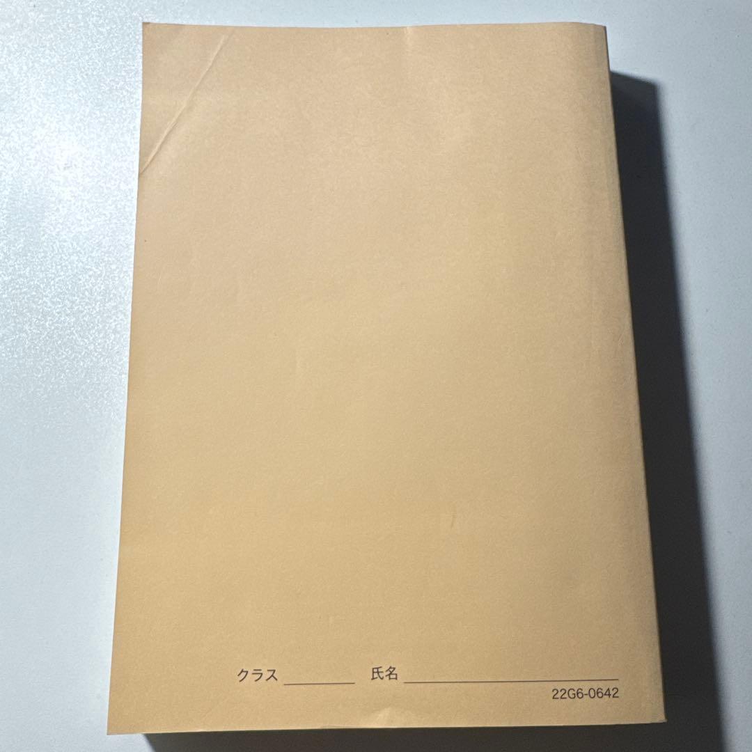 高3 化学要点集 鉄道会化学科