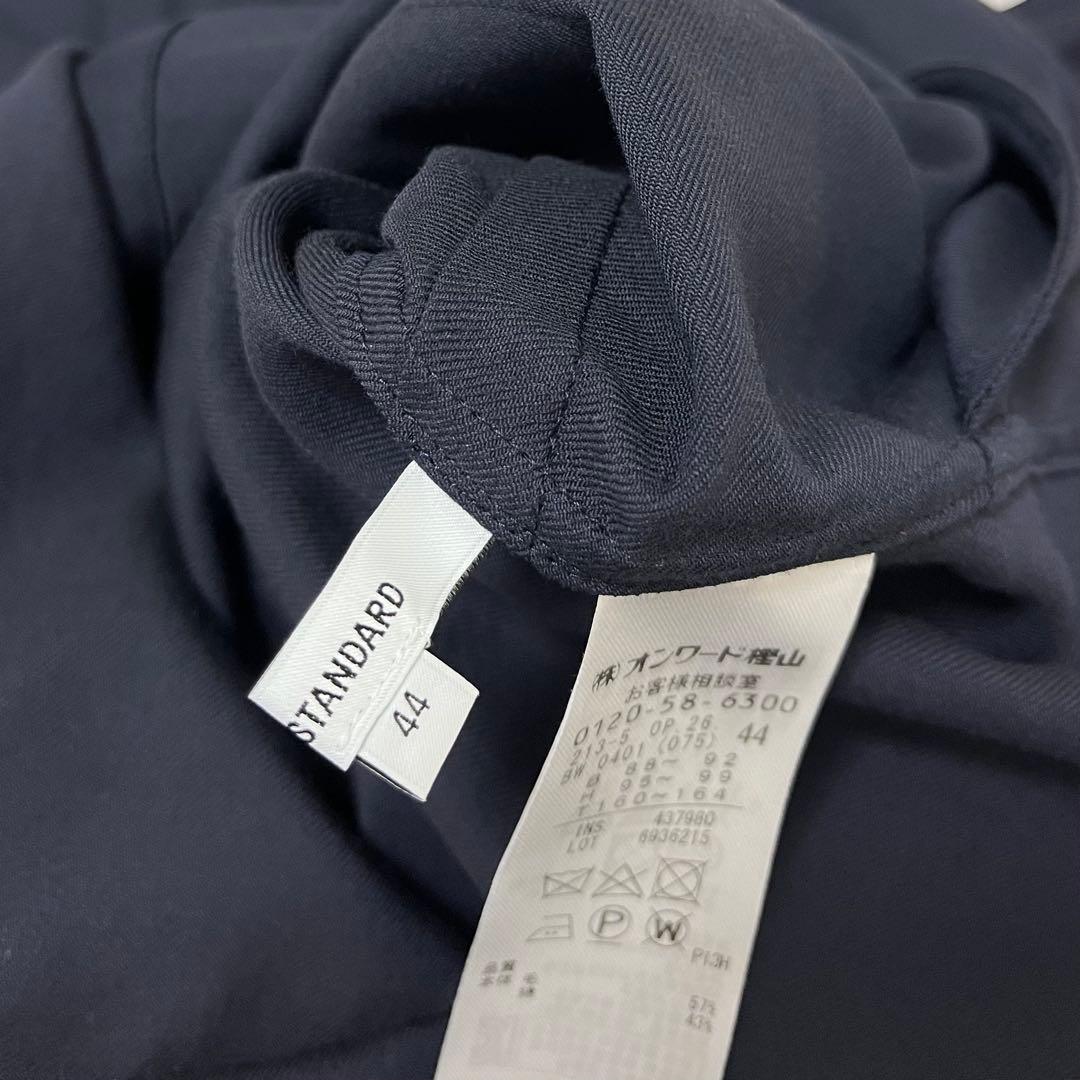美品◎23区　CANCLINIメリノウールコットン　シャツワンピース　44