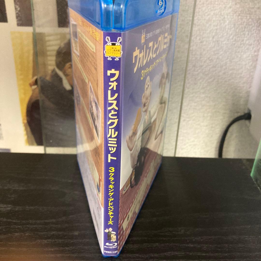 ウォレスとグルミット 3クラッキング・アドベンチャーズ