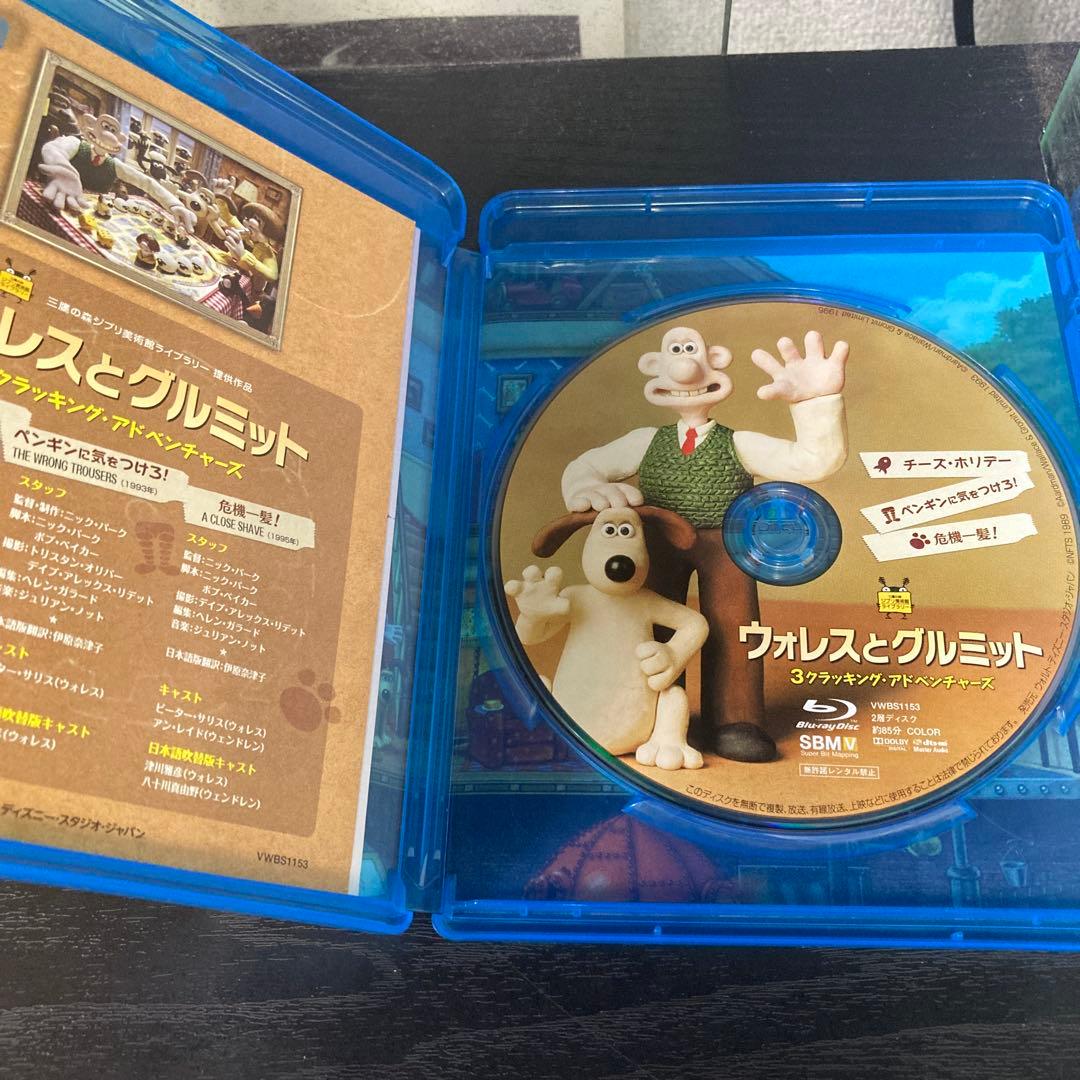 ウォレスとグルミット 3クラッキング・アドベンチャーズ