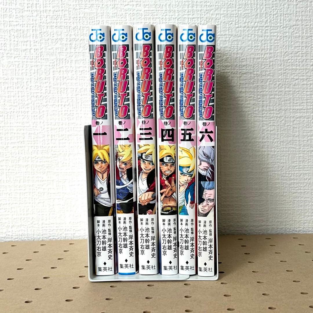 BORUTO 1〜6巻【全巻初版】【全巻帯】【ジャンパラチラシ３枚付き】