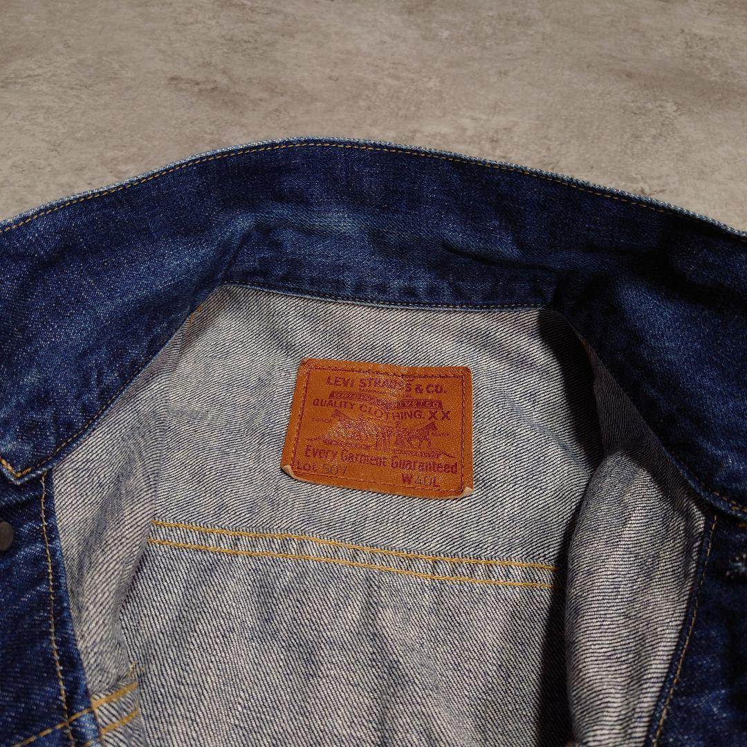90s Levi's 71507xx 2nd デニムジャケット 濃紺 40