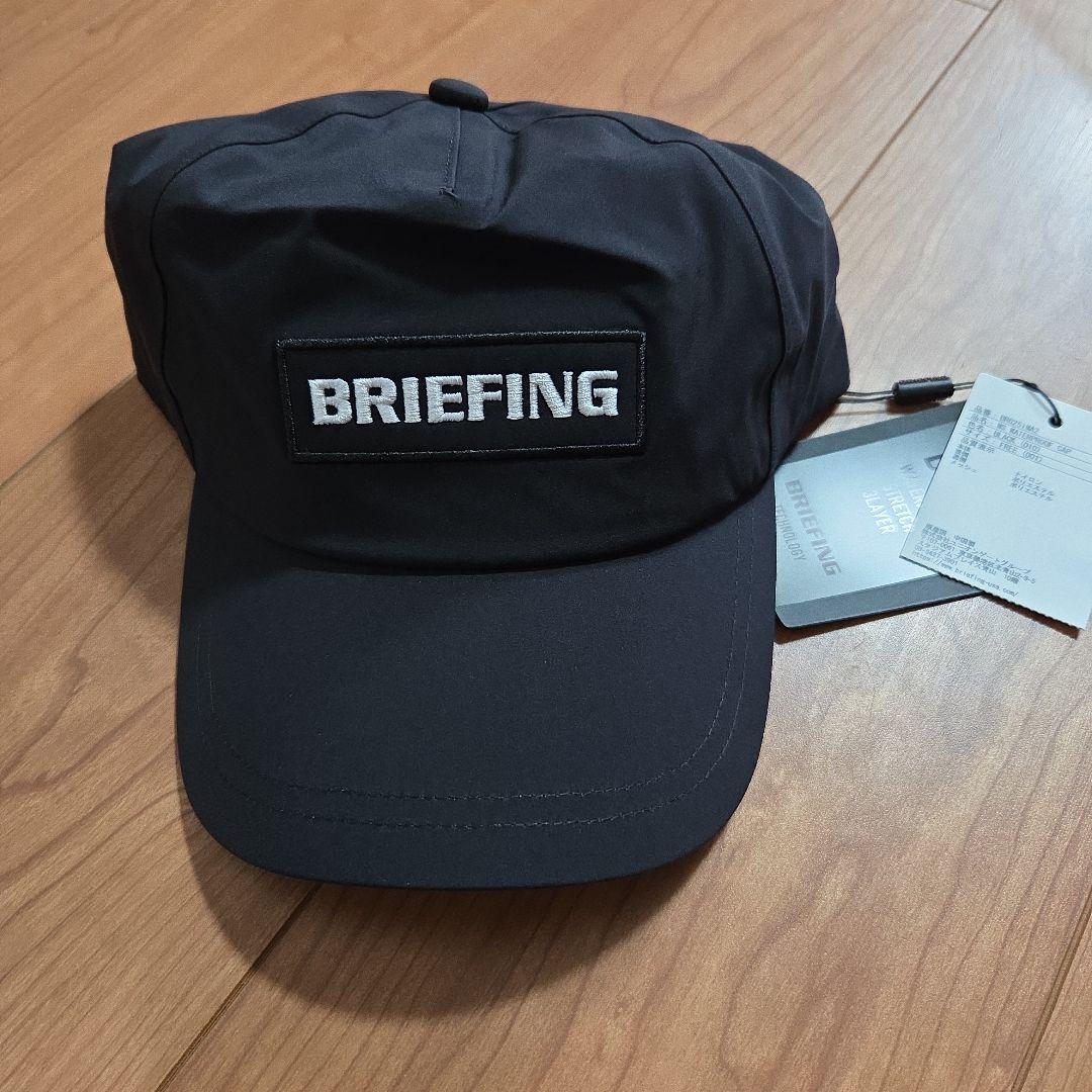 BRIEFING キャップ　フリーサイズ