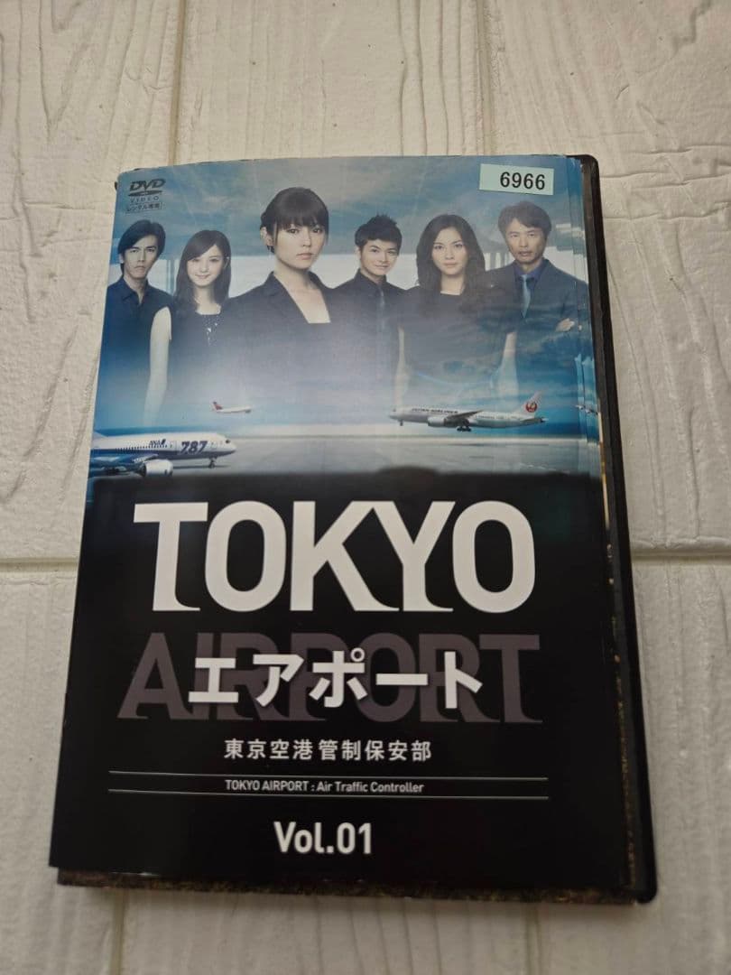 TOKYOエアポート　トクノシマエアポート　 DVD　レンタル　全巻セット
