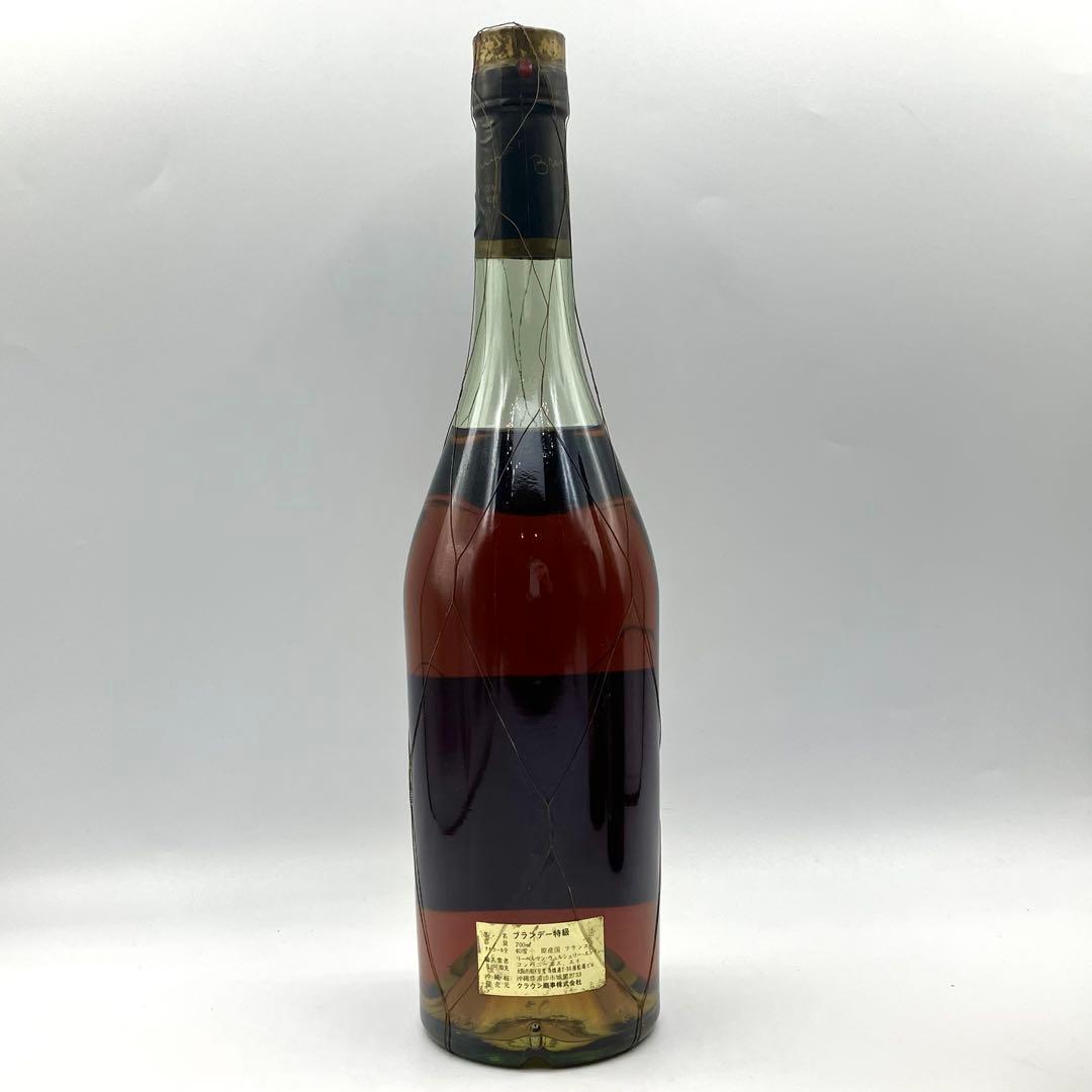 未開栓 ブランデー 3本 BRUNOT CAMUS REMY MARTIN
