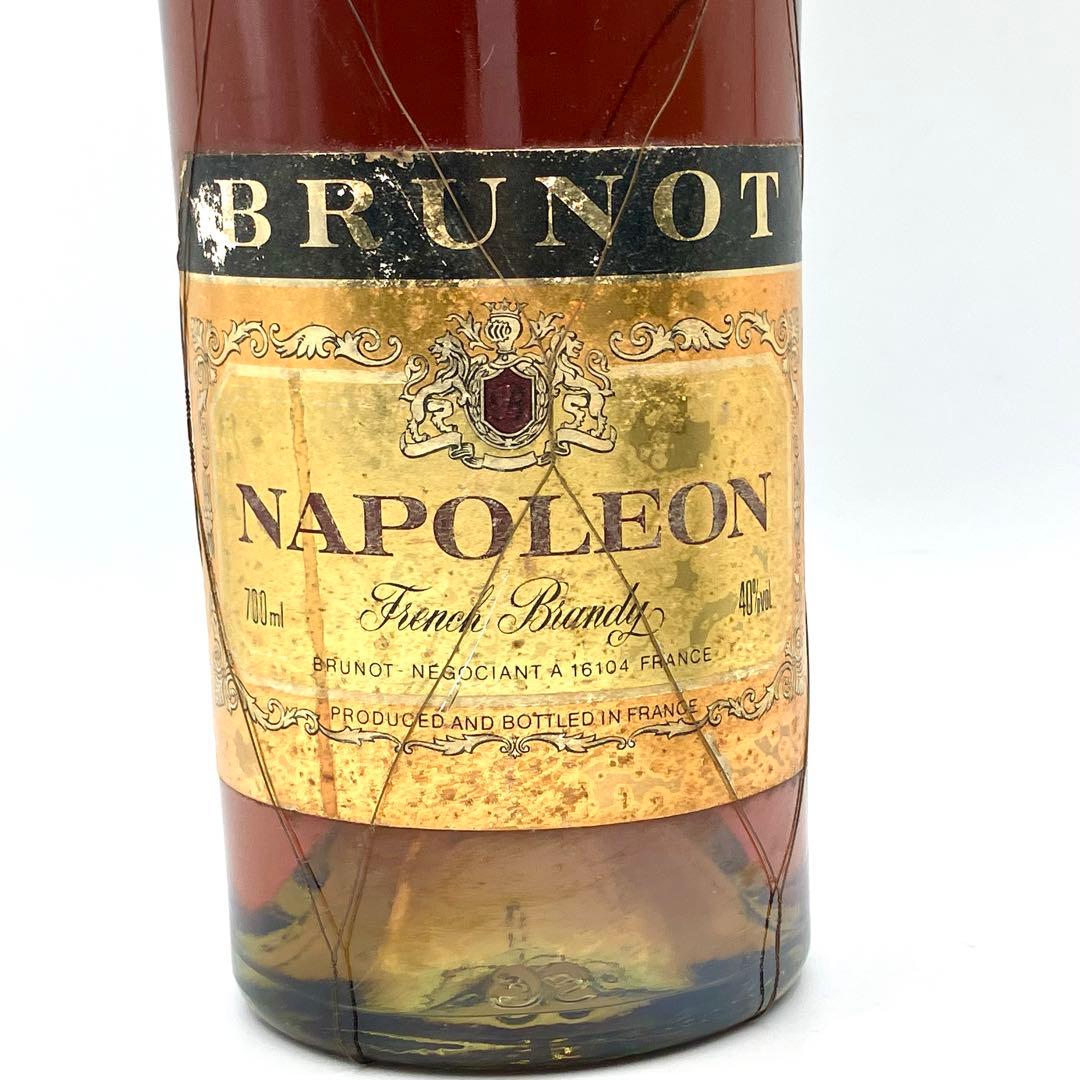 未開栓 ブランデー 3本 BRUNOT CAMUS REMY MARTIN